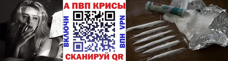 Alpha-PVP кристаллы Петрозаводск
