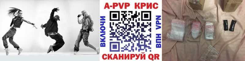 дарнет шоп  Петрозаводск  APVP СК КРИС 