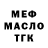 A PVP кристаллы Brian Deschanel