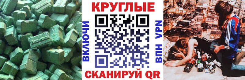 Экстази Philipp Plein купить наркотик Петрозаводск