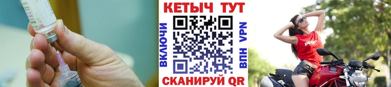 площадка как зайти  Петрозаводск  КЕТАМИН VHQ 