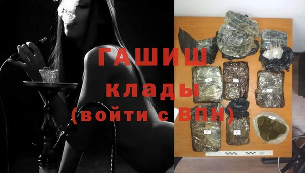 гидропоника Магас