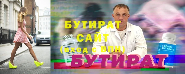 гидропоника Магас
