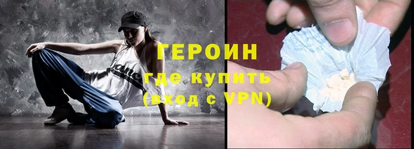 гидропоника Магас