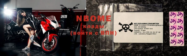 гидропоника Магас