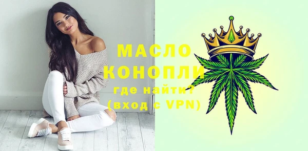 гидропоника Магас