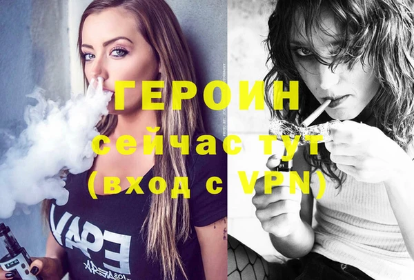 гидропоника Магас