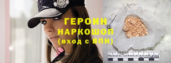 гидропоника Магас
