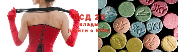 меф Майский