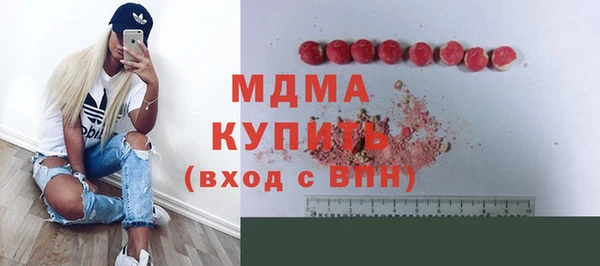 мяу мяу мука Магадан