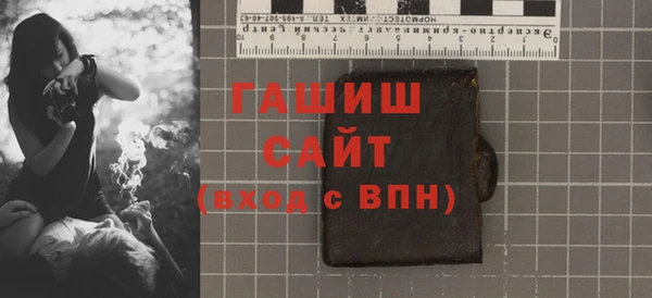 спиды Абинск