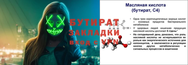 гидропоника Магас