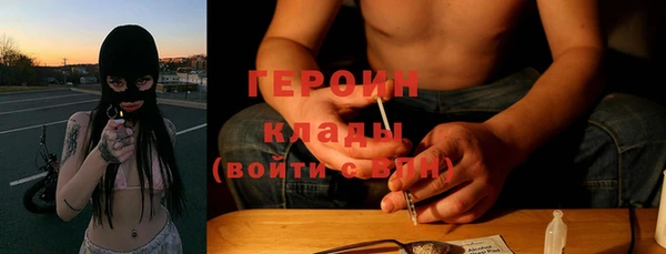 гидропоника Магас