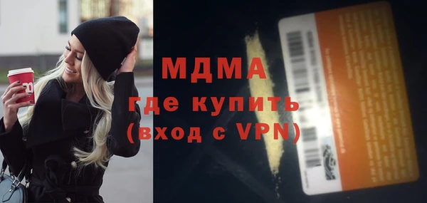 меф Майский