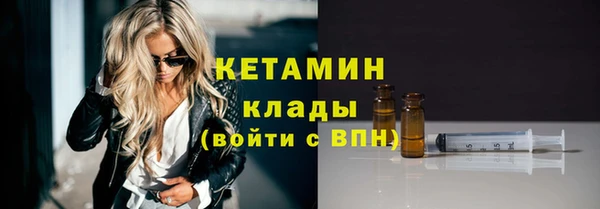 экстази Абдулино