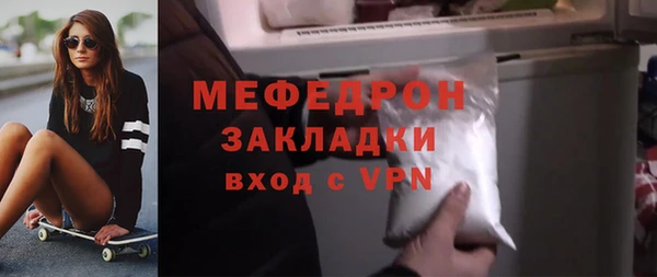 мефедрон VHQ Ессентукская