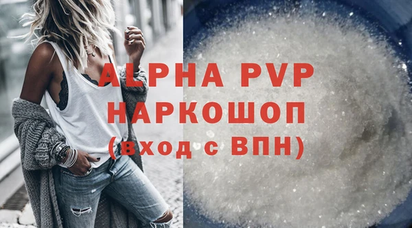 гидропоника Магас