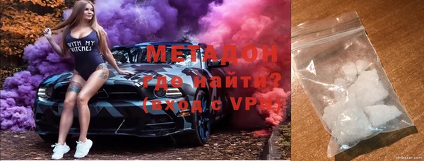 мяу мяу мука Магадан