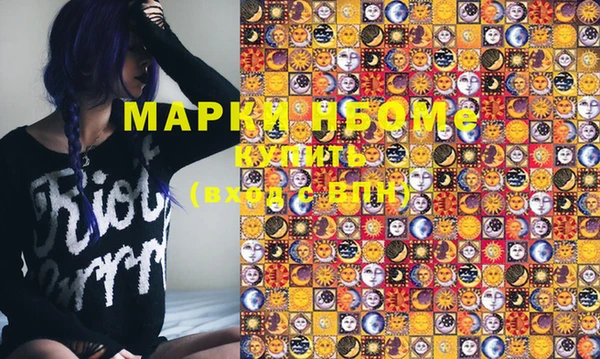 гидропоника Магас
