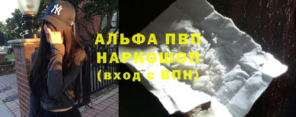 гидропоника Магас