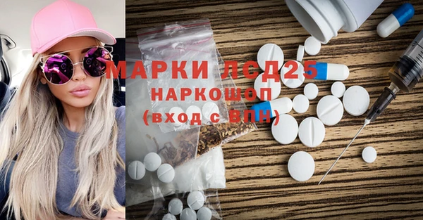 меф Майский
