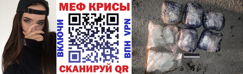 сколько стоит Петрозаводск МЕФ мяу мяу