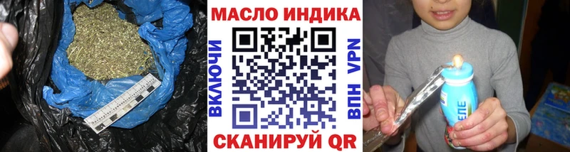 нарко площадка какой сайт  Петрозаводск  ТГК вейп 